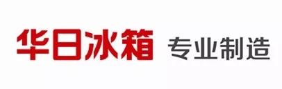 華日是如何做到技術(shù)進(jìn)步與消費(fèi)升級(jí)同步